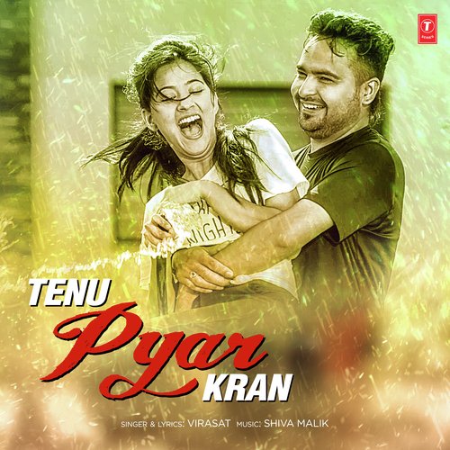 Shiva Malik Songs MP3 Download